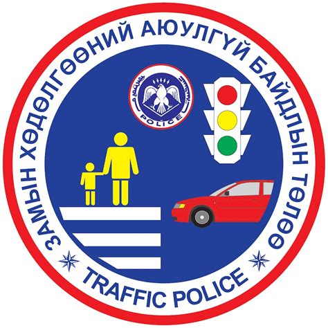 mongolian traffic police youtube