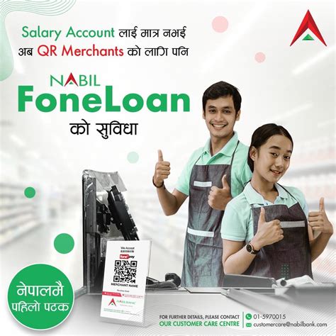 nabil launched nabil fone loan qr merchant    time  nepal aa