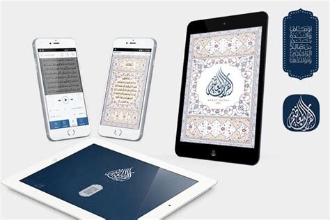 تکنولوژی‌های نوین الهام‌بخش تولیدات موسسات قرآنی مجله اینترنتی کوشا