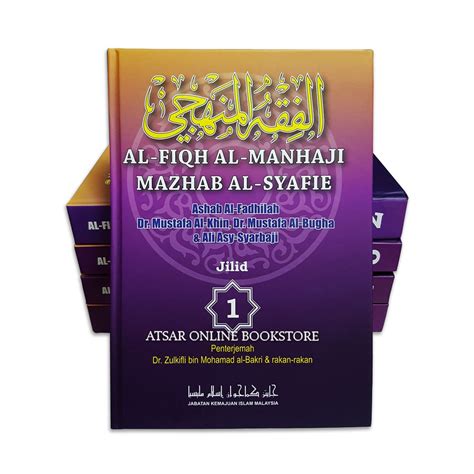 al fiqh al manhaji mazhab al syafie jilid 2 pdf