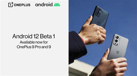 android 12 beta now available to download for oneplus 9 and 9 pro