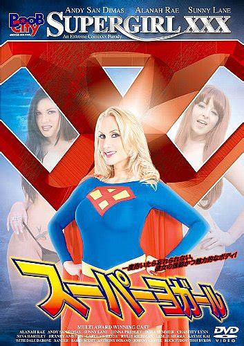 cdjapan supergirl xxx an extreme comixxx parody movie dvd