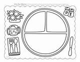 Printable Kids Placemat Food Activities Template Color Coloring Placemats Craft Place Mat Activity Grace Meals Everyday Dinner Before Nutrition Groups sketch template