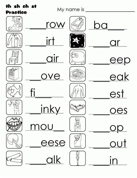 digraph  worksheets printable word searches