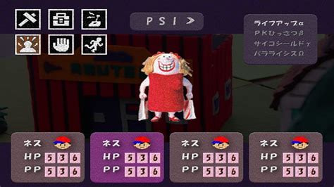 namco  pitched nintendo  unique  earthbound game