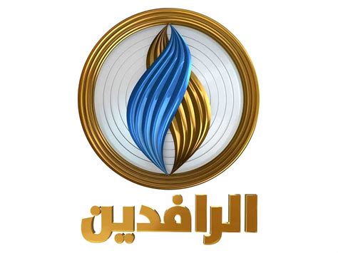 al rafidain tv   iraq tv