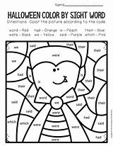 Sight Word sketch template