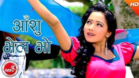 New Nepali Lok Geet Aanshu Bhel Bho Ganesh Bk Gajal Ft