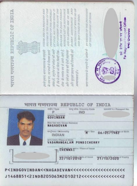 nagadevan education training experience  indian passport