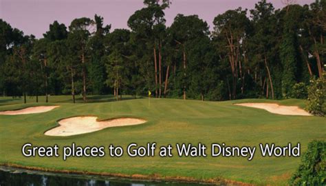 4 great golf courses at walt disney world disney world tips and