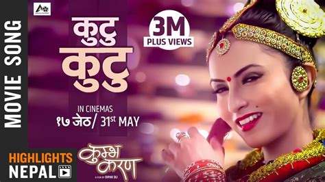 kutu kutu new nepali movie kumva karan song 2017 2073 ft nisha adhikari gaurav pahari youtube