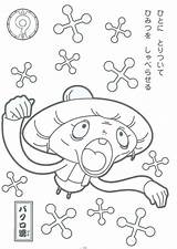 Yo Kai Youkai Coloring Kleurplaten Pages Kleurplaat Fun Kids Kleurplatenenzo Nl sketch template