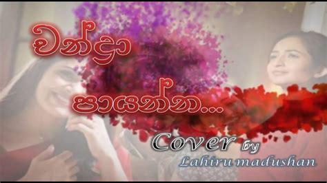 chandra payanna cover version madushan   song  youtube