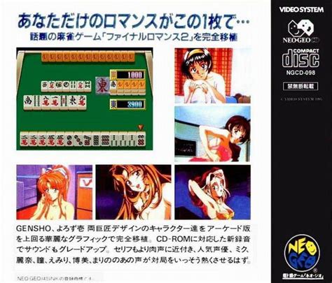 idol mahjong final romance 2 box shot for neo geo cd gamefaqs