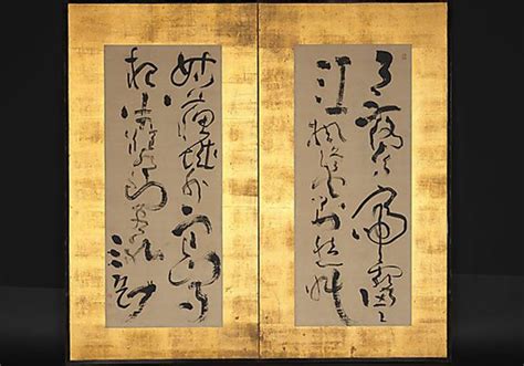 arts  japan brush writing reflects beautiful personality