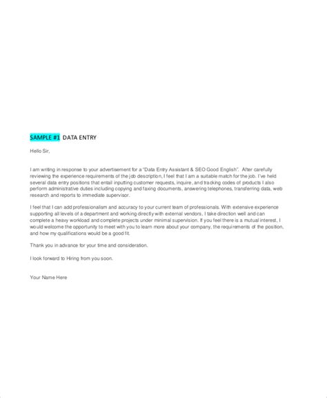 data entry cover letter templates