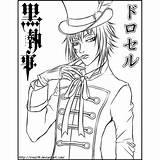 Coloring Undertaker Bard Sutcliff Grell Xcolorings sketch template