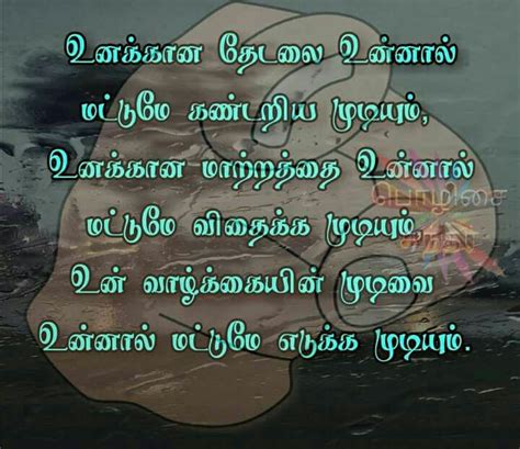 1013 best tamil quotes images on pinterest quote true words and a quotes