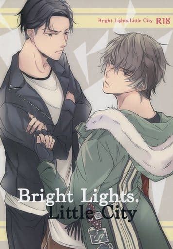 駿河屋 【アダルト】 Bright Lights Little City （ヒロト×スモーキー） Logos（アダルト）