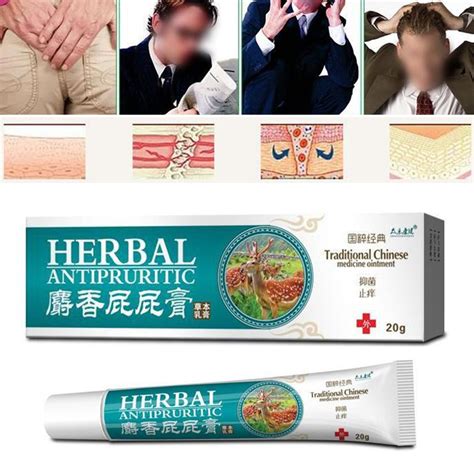 20g box chinese herbal hemorrhoids cream ointment powerful internal