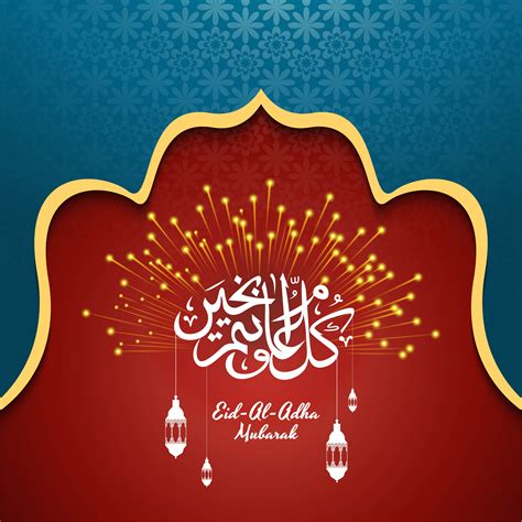 eid al adha celebration greeting card design  vector art  vecteezy
