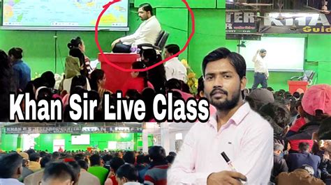 Khan Sir Live Class Ll Patna Youtube