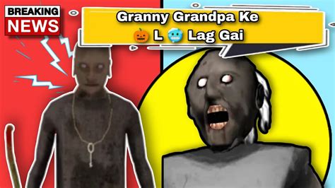 Granny Grandpa Ke L Lag Gai Crazyjfbhai Youtube