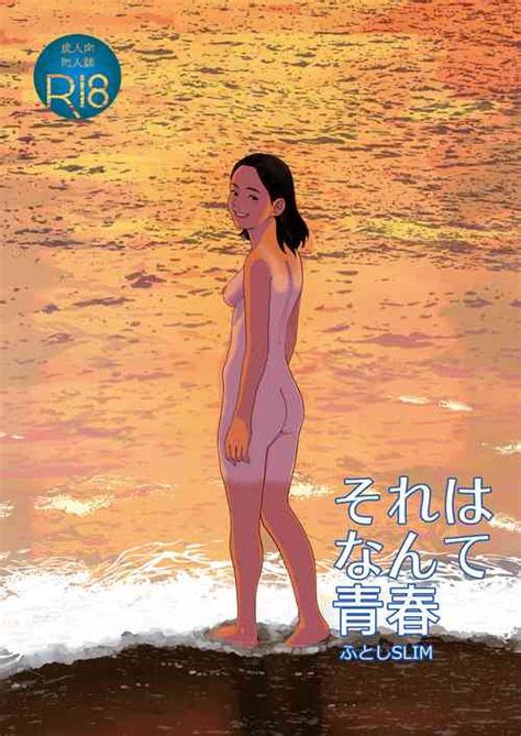 group shoshi magazine hitori nhentai hentai doujinshi and manga