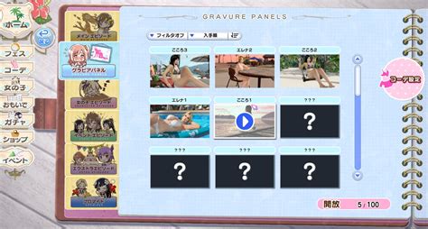 dead or alive xtreme venus vacation modding thread and discussion