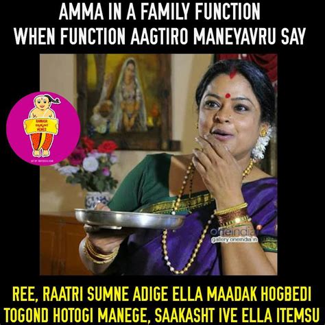 Amma Bayasiddu Parcel Ne Aunty Kottiddu Kannada