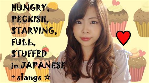 How To Say I M Hungry Peckish Starving Full Slangs ┃japanese