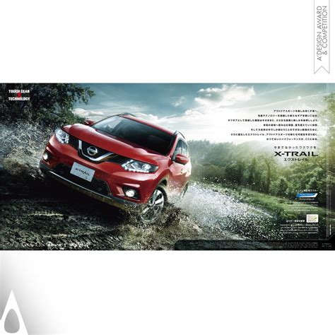 design award  competition  graphics communications nissan  trail brochure