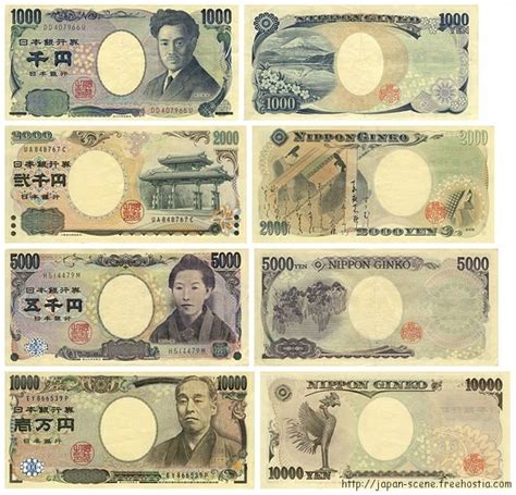 banknotes currencyjapaneseyens blog