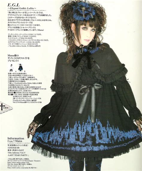 gothic  lolita bible gothic lolita visual kei lolita fashion