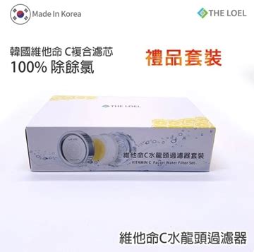 loel tlv korean vitamin  dechlorination faucet water filter gift box set  faucets