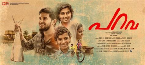 parava  day box office collection soubin shahirs film  top