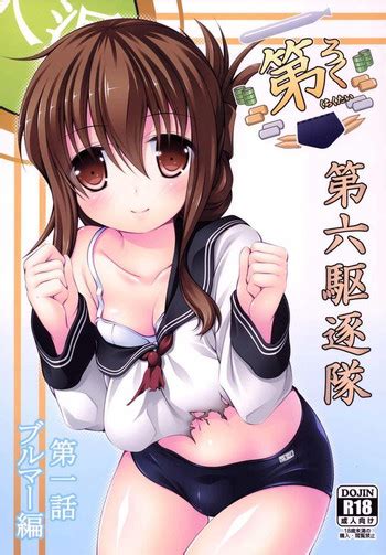 Dairoku Kuchikutai Nhentai Hentai Doujinshi And Manga