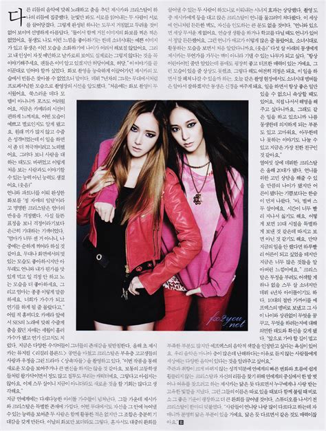 Soshi95 Jessica And Krystal Harper Bazaar Magazine
