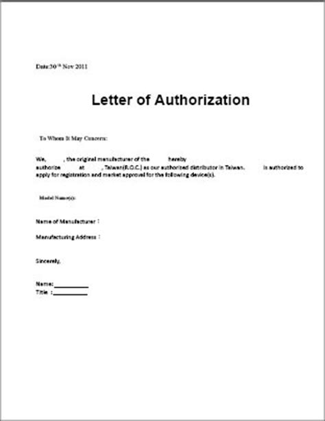 safasdasdas authorization letter