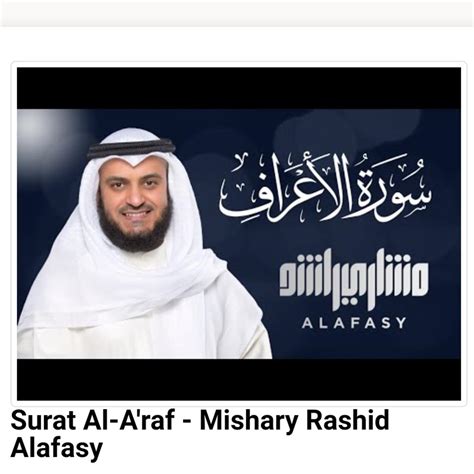 surat al anfal quran kajian podcast listen notes