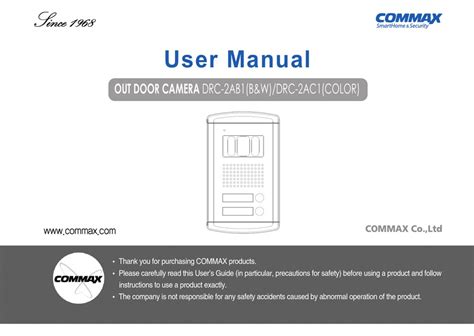 commax drc abbw user manual   manualslib