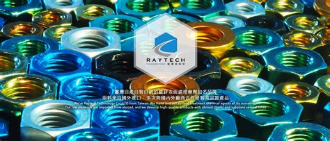 raytech technology coltd