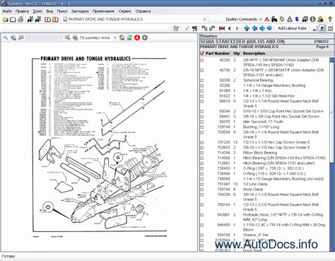hesston agco parts catalog repair manual order