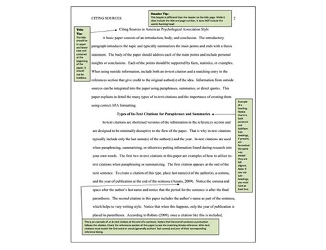 paper margins   cite    format