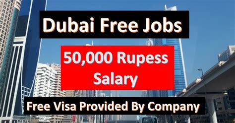dubai jobs   rupees salary  visa  company