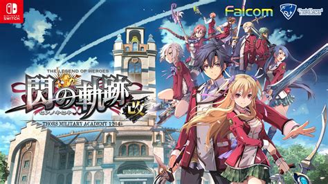The Legend Of Heroes Trails Of Cold Steel I And Ii Arriving On Switch