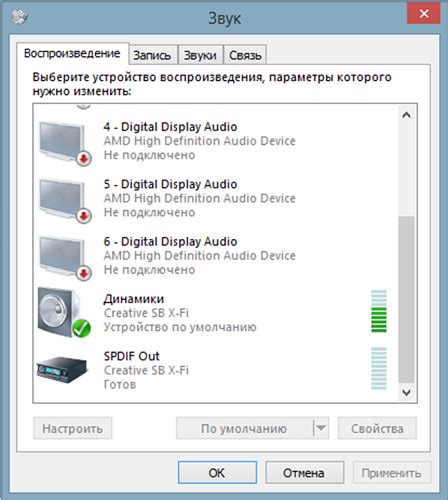 Не работает звук windows 7 Не работает звук remontka pro — 7ik ru