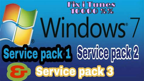 install service pack  service pack  service pack  windows
