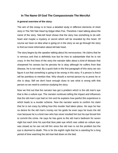 short story essay